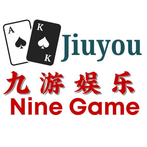九游会